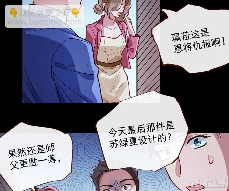 🍟万渣朝凰 爬墙吧系统 第18页