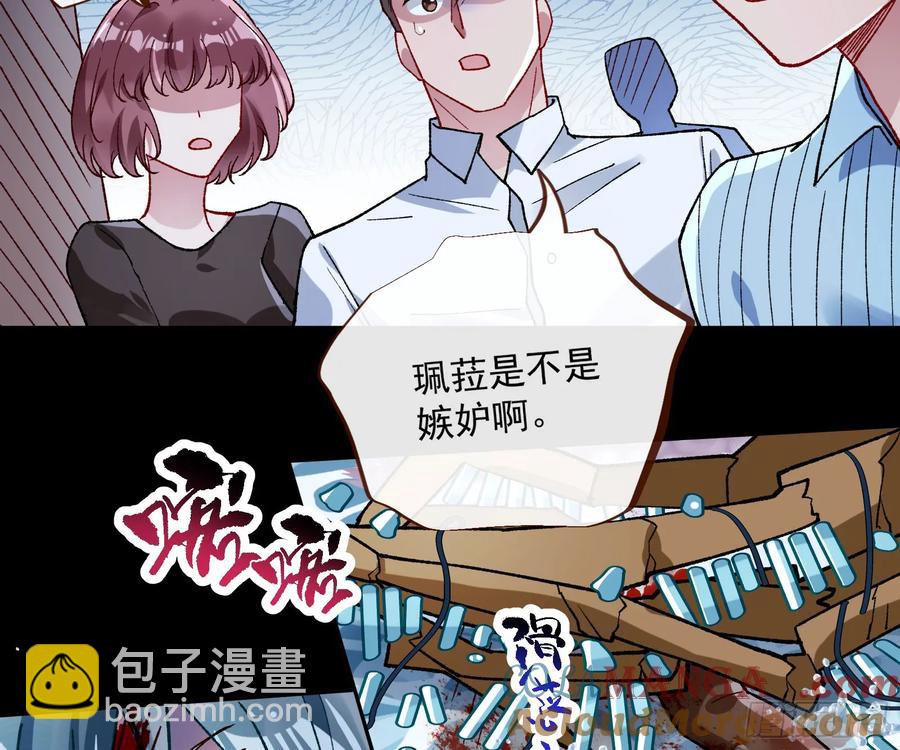 🍟万渣朝凰 爬墙吧系统 第19页