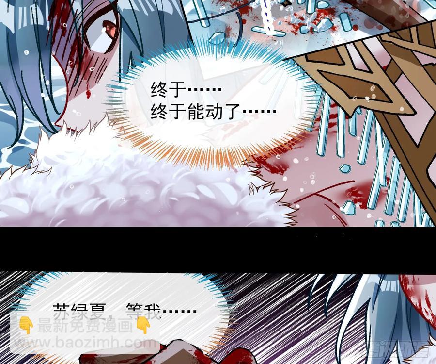 🍟万渣朝凰 爬墙吧系统 第20页