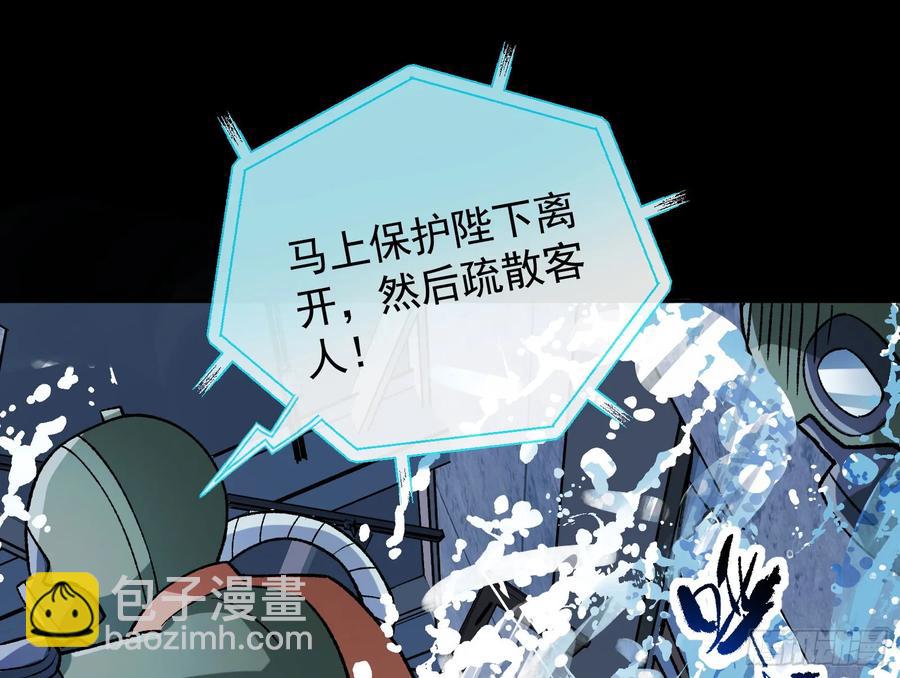 🍟万渣朝凰 爬墙吧系统 第23页
