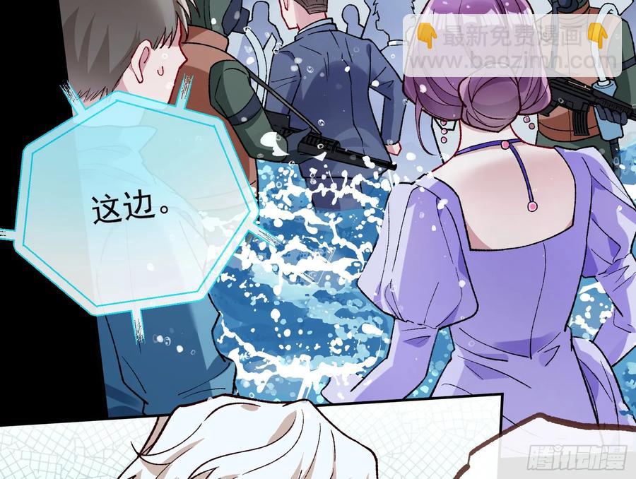 🍟万渣朝凰 爬墙吧系统 第27页