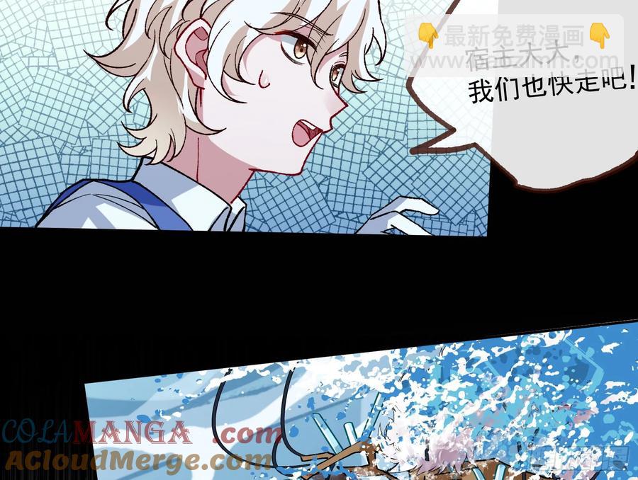 🍟万渣朝凰 爬墙吧系统 第28页