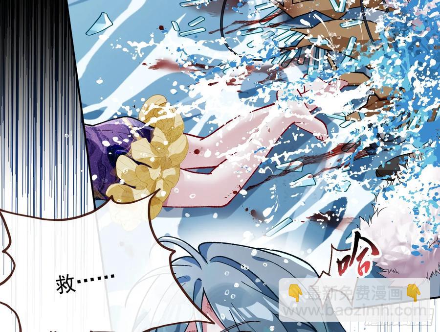 🍟万渣朝凰 爬墙吧系统 第29页