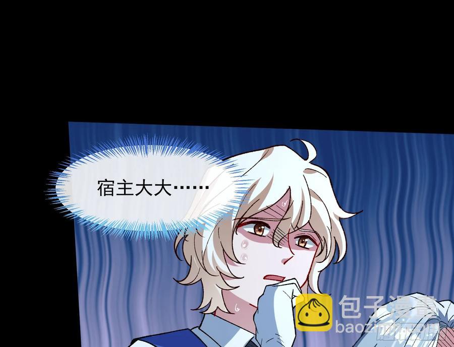 🍟万渣朝凰 爬墙吧系统 第3页