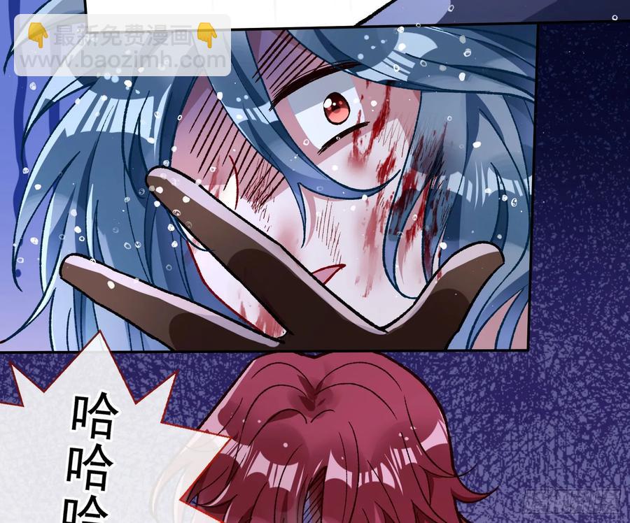🍟万渣朝凰 爬墙吧系统 第33页