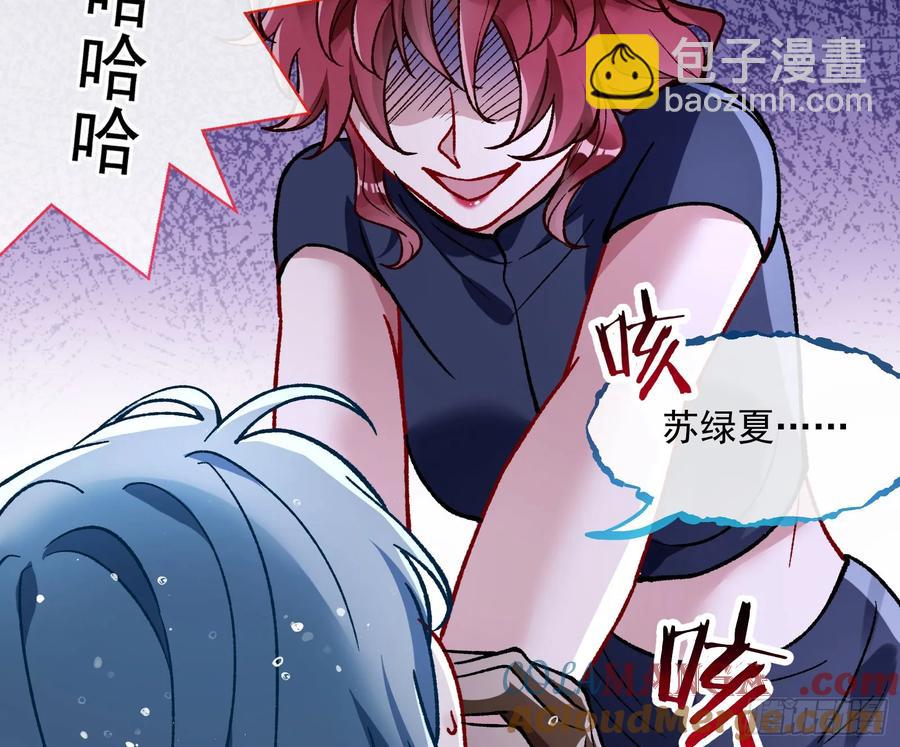 🍟万渣朝凰 爬墙吧系统 第34页