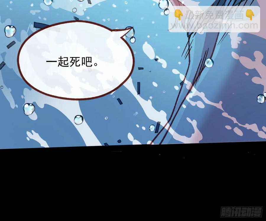 🍟万渣朝凰 爬墙吧系统 第38页
