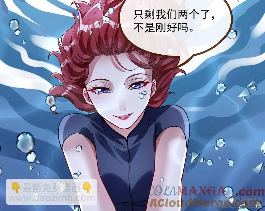 🍟万渣朝凰 爬墙吧系统 第40页