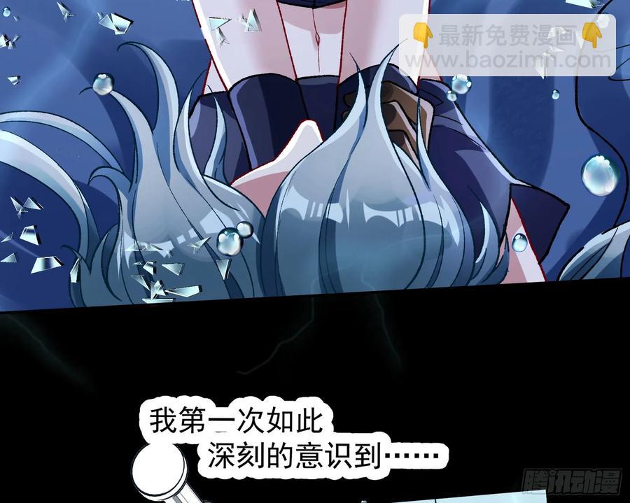 🍟万渣朝凰 爬墙吧系统 第41页