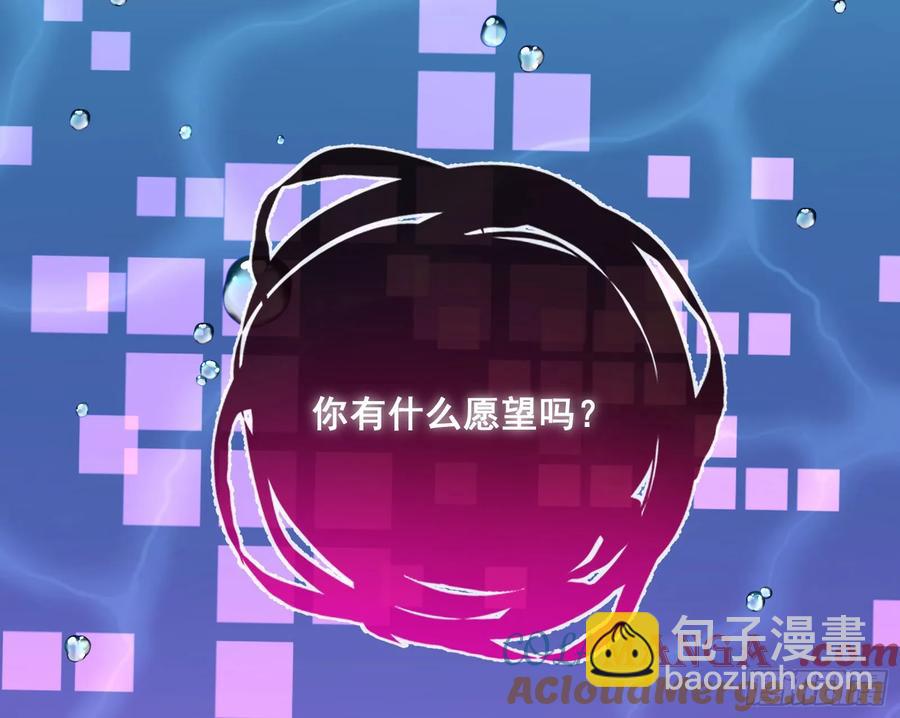 🍟万渣朝凰 爬墙吧系统 第46页