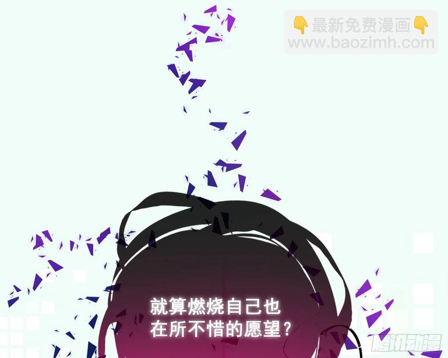 🍟万渣朝凰 爬墙吧系统 第48页