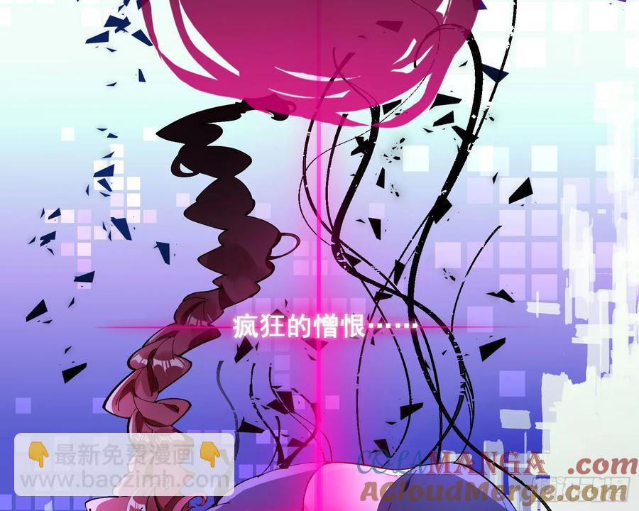 🍟万渣朝凰 爬墙吧系统 第49页