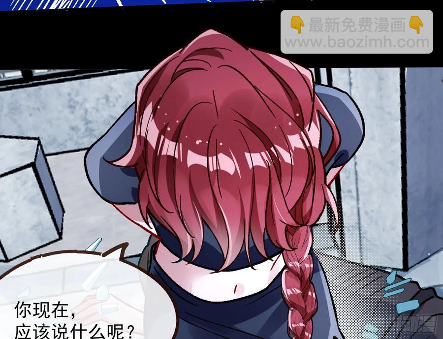 🍟万渣朝凰 爬墙吧系统 第5页
