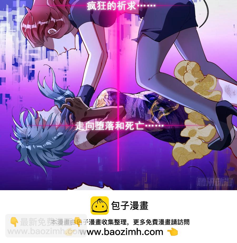 🍟万渣朝凰 爬墙吧系统 第50页