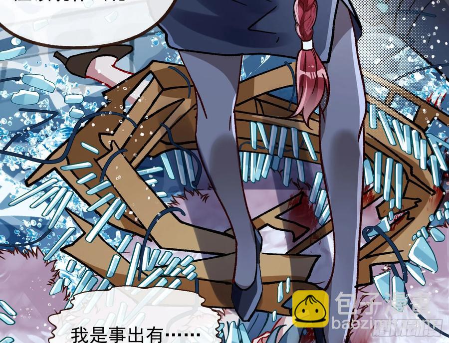 🍟万渣朝凰 爬墙吧系统 第6页