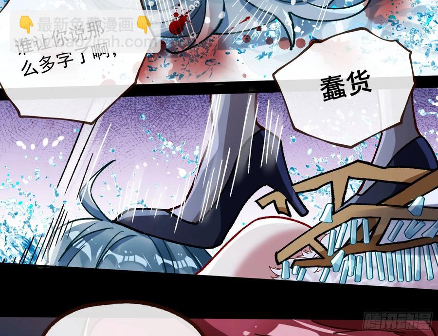 🍟万渣朝凰 爬墙吧系统 第8页
