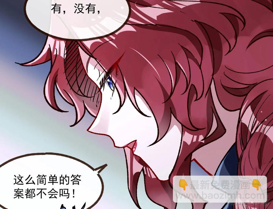 🍟万渣朝凰 爬墙吧系统 第9页