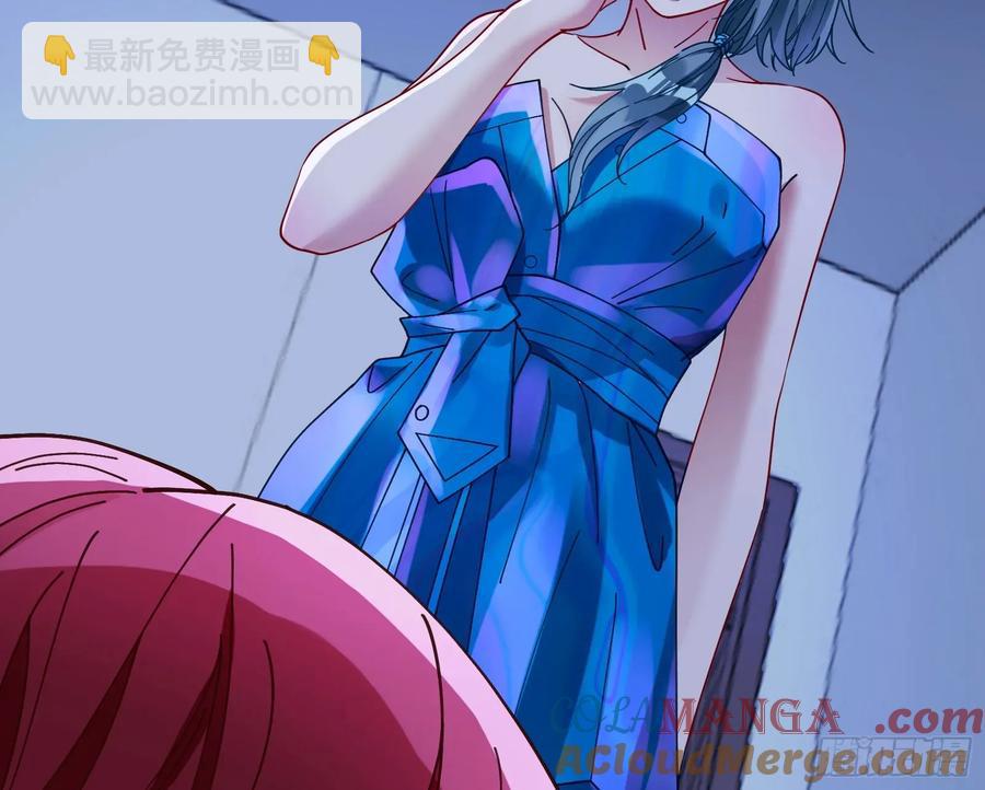 🍟万渣朝凰 去死吧 第17页