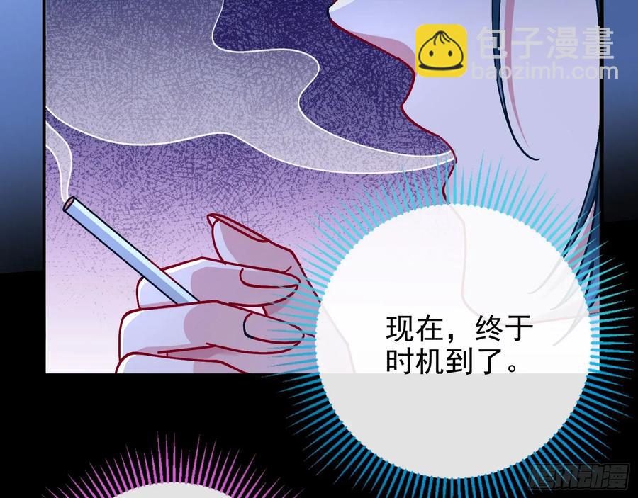 🍟万渣朝凰 去死吧 第27页