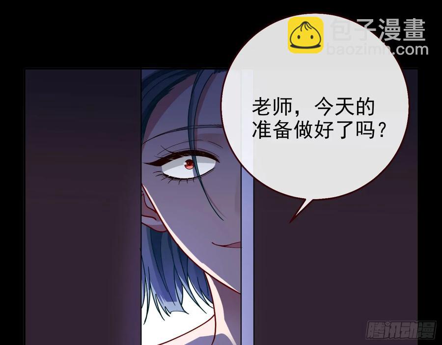 🍟万渣朝凰 去死吧 第3页