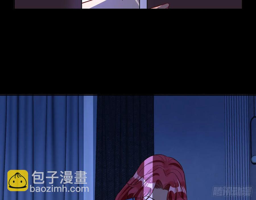 🍟万渣朝凰 去死吧 第4页
