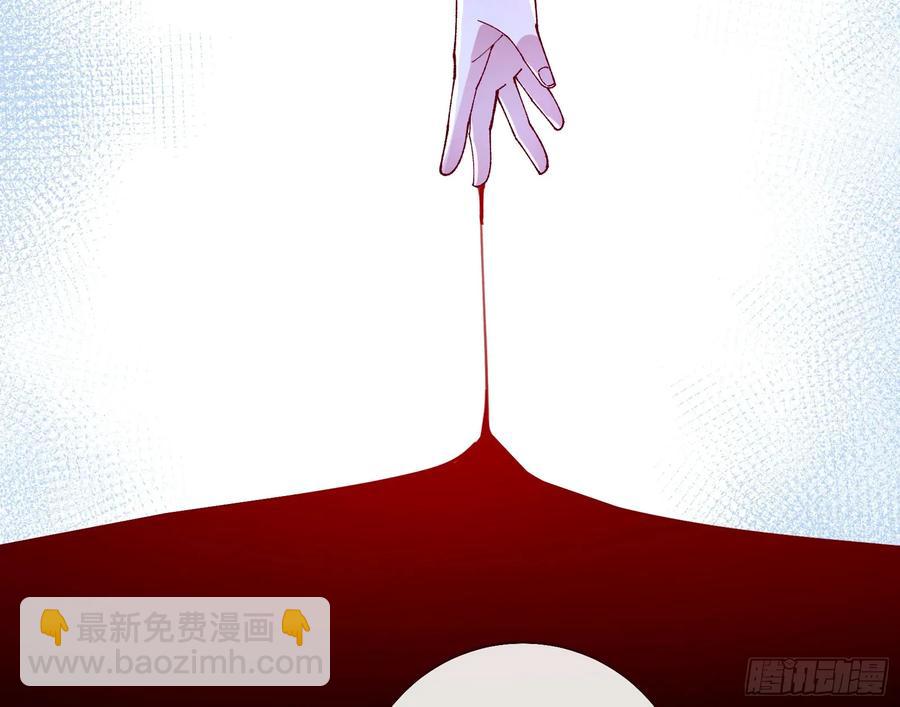 🍟万渣朝凰 去死吧 第43页