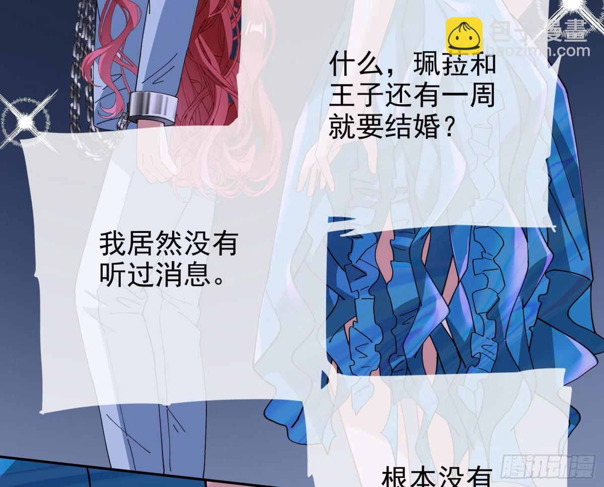 🍟万渣朝凰 被三的到底是谁 第10页