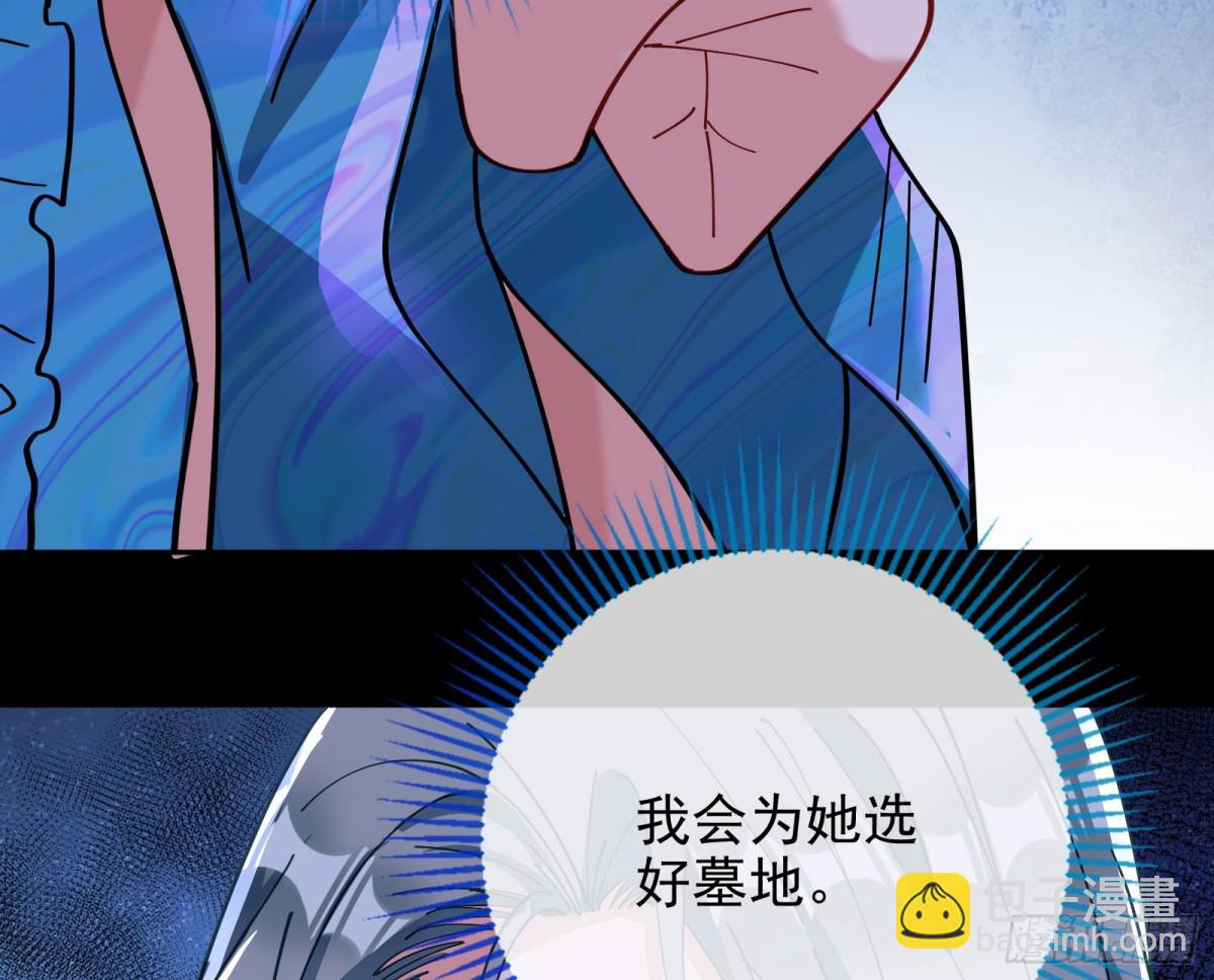 🍟万渣朝凰 被三的到底是谁 第12页