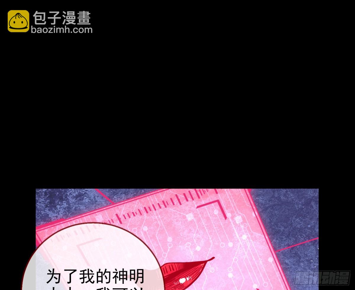 🍟万渣朝凰 被三的到底是谁 第14页