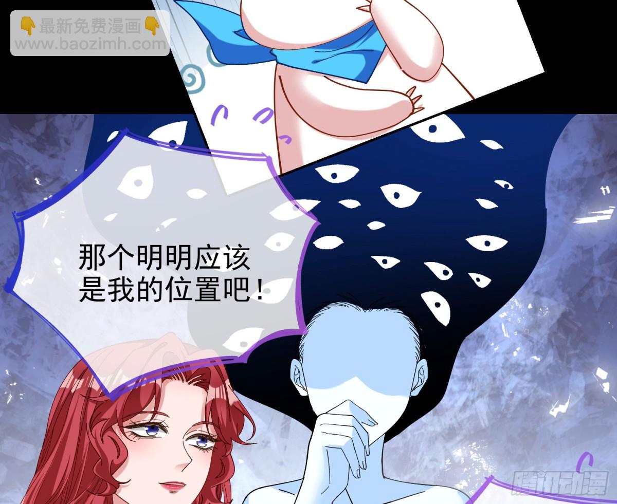 🍟万渣朝凰 被三的到底是谁 第18页