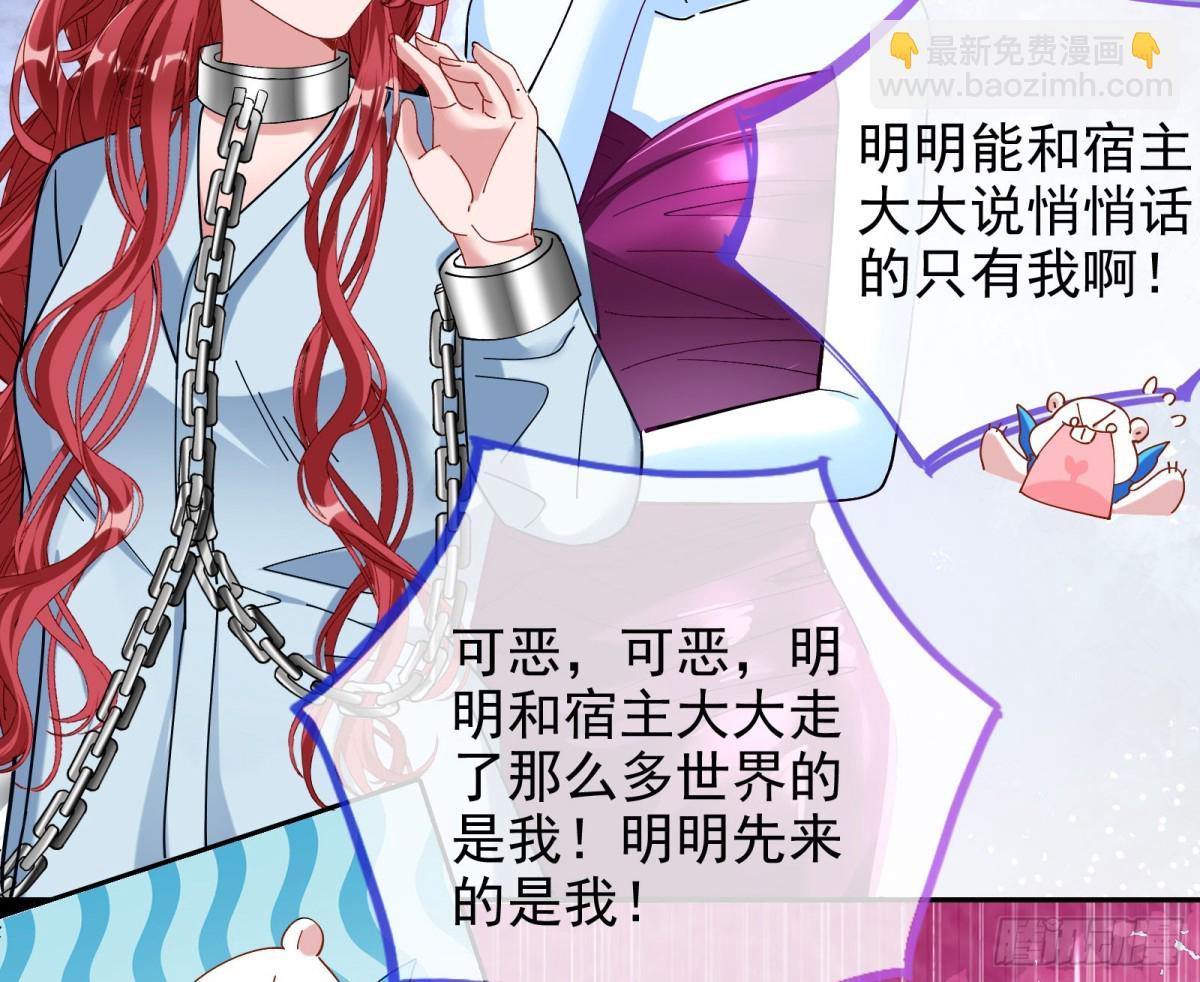 🍟万渣朝凰 被三的到底是谁 第19页