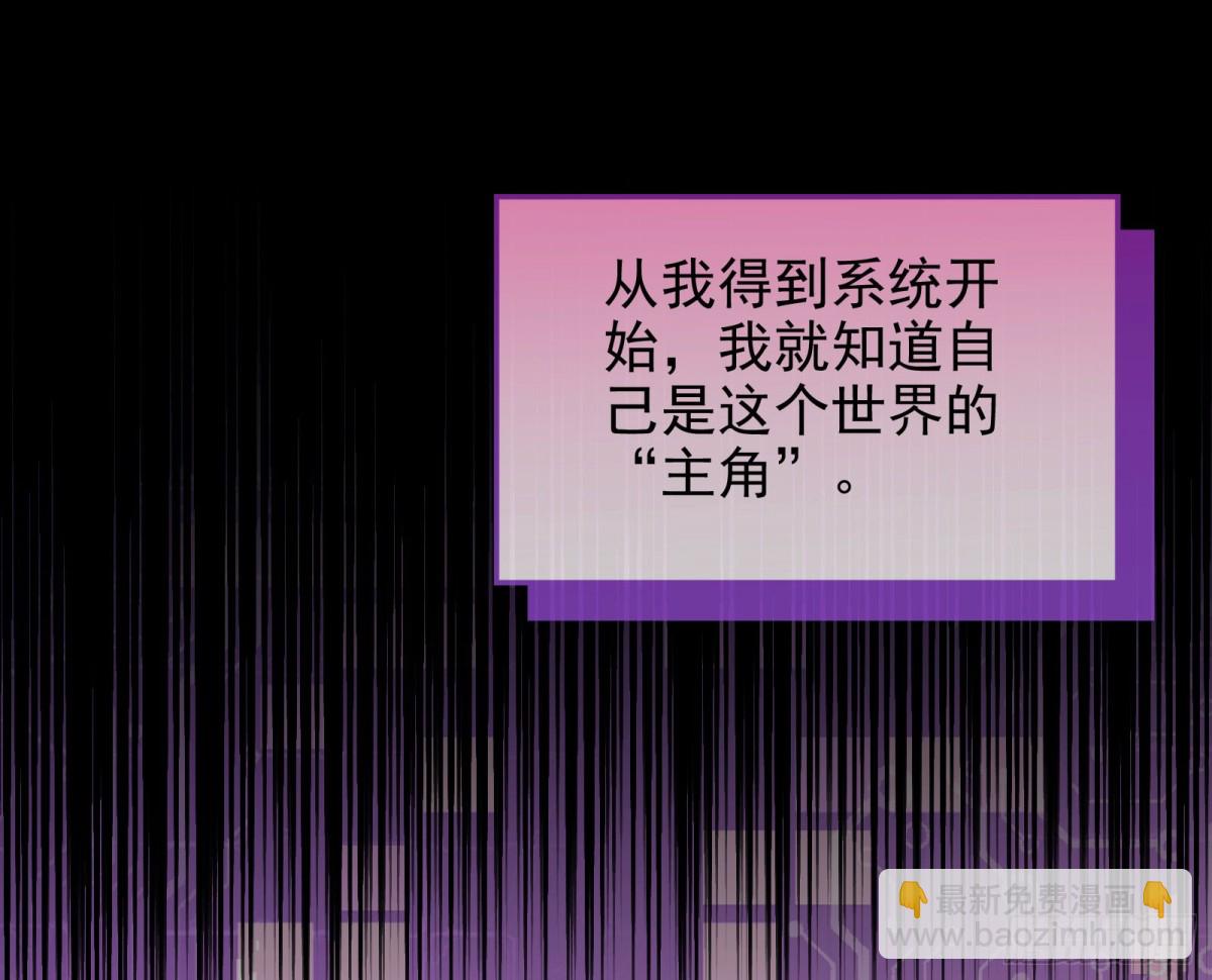 🍟万渣朝凰 被三的到底是谁 第25页