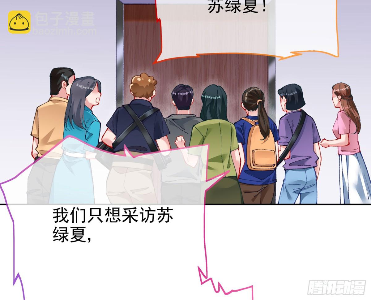 🍟万渣朝凰 被三的到底是谁 第30页