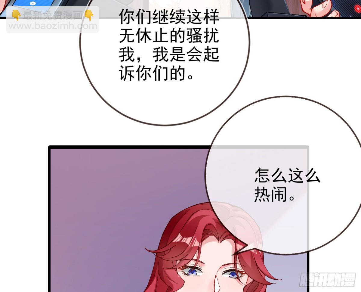 🍟万渣朝凰 被三的到底是谁 第32页