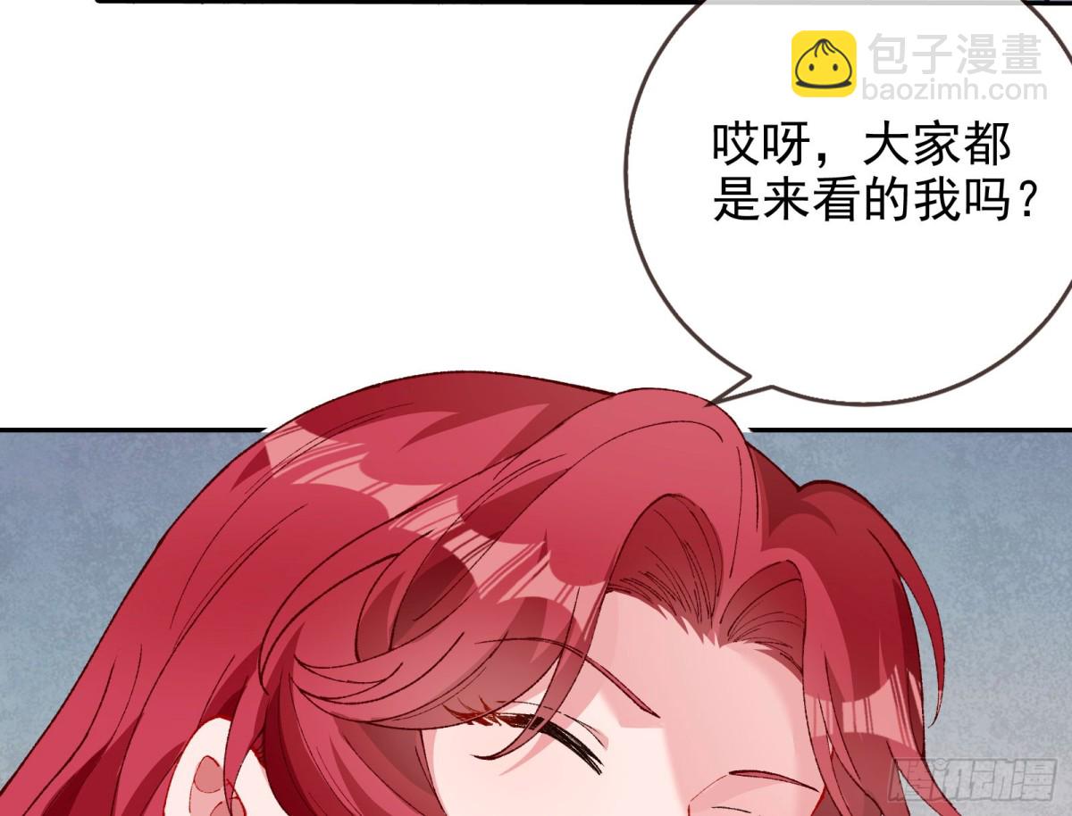 🍟万渣朝凰 被三的到底是谁 第40页