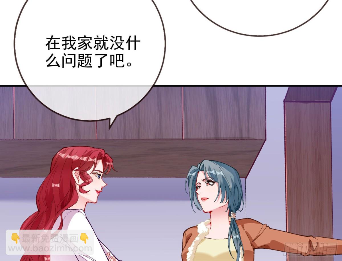 🍟万渣朝凰 被三的到底是谁 第42页