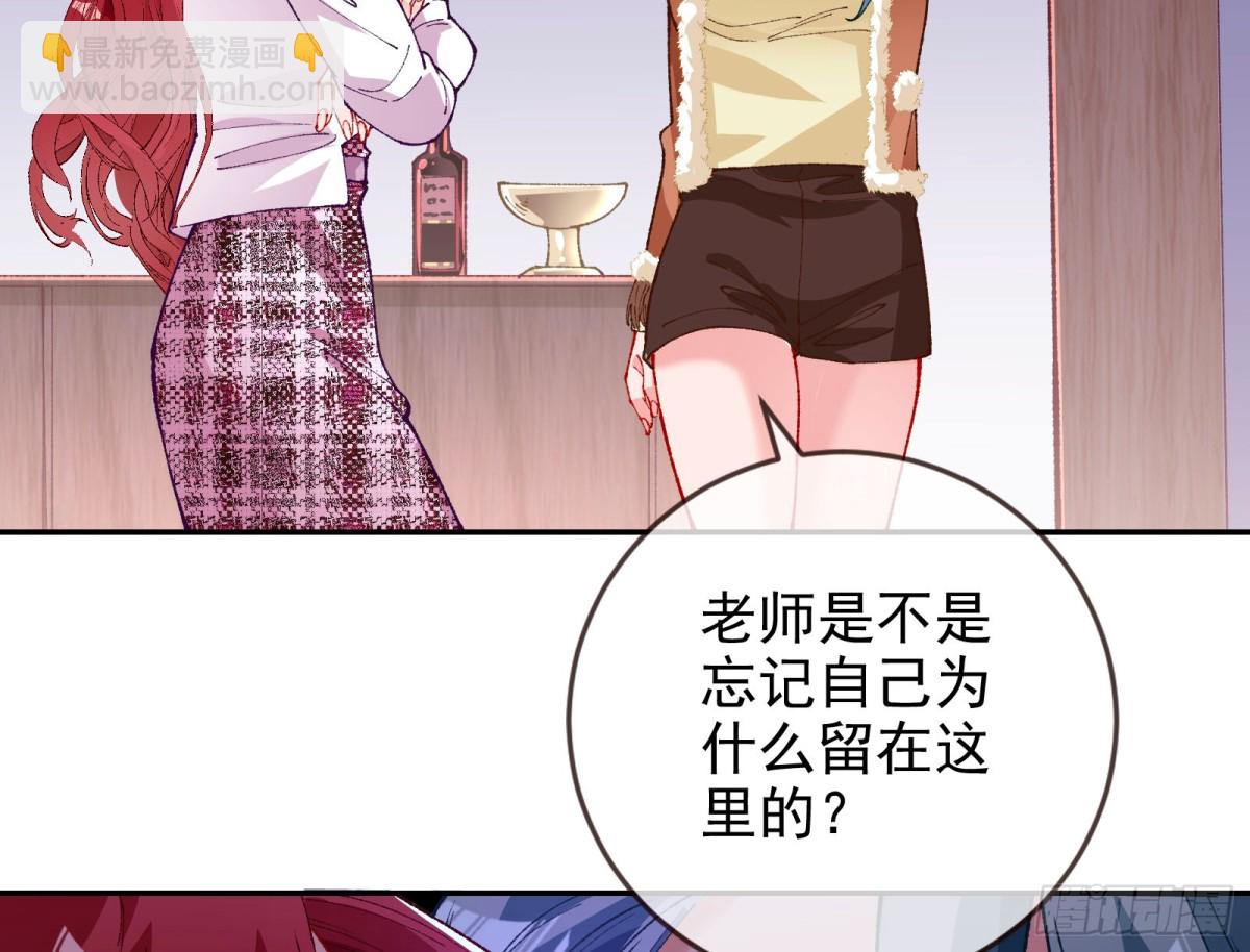 🍟万渣朝凰 被三的到底是谁 第43页