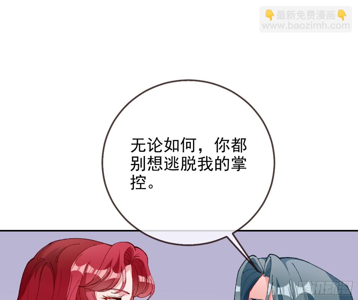 🍟万渣朝凰 被三的到底是谁 第47页