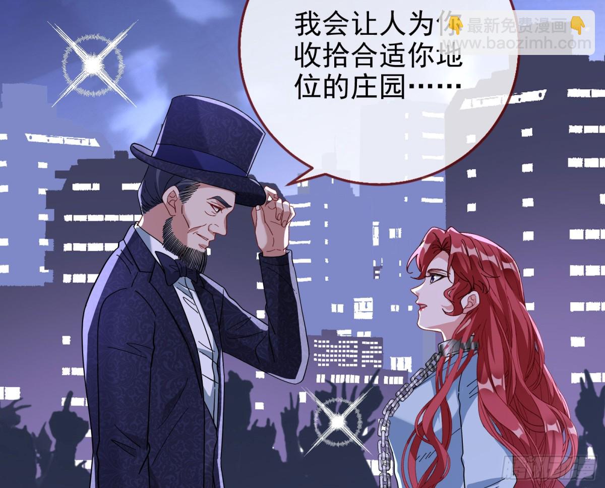 🍟万渣朝凰 被三的到底是谁 第5页