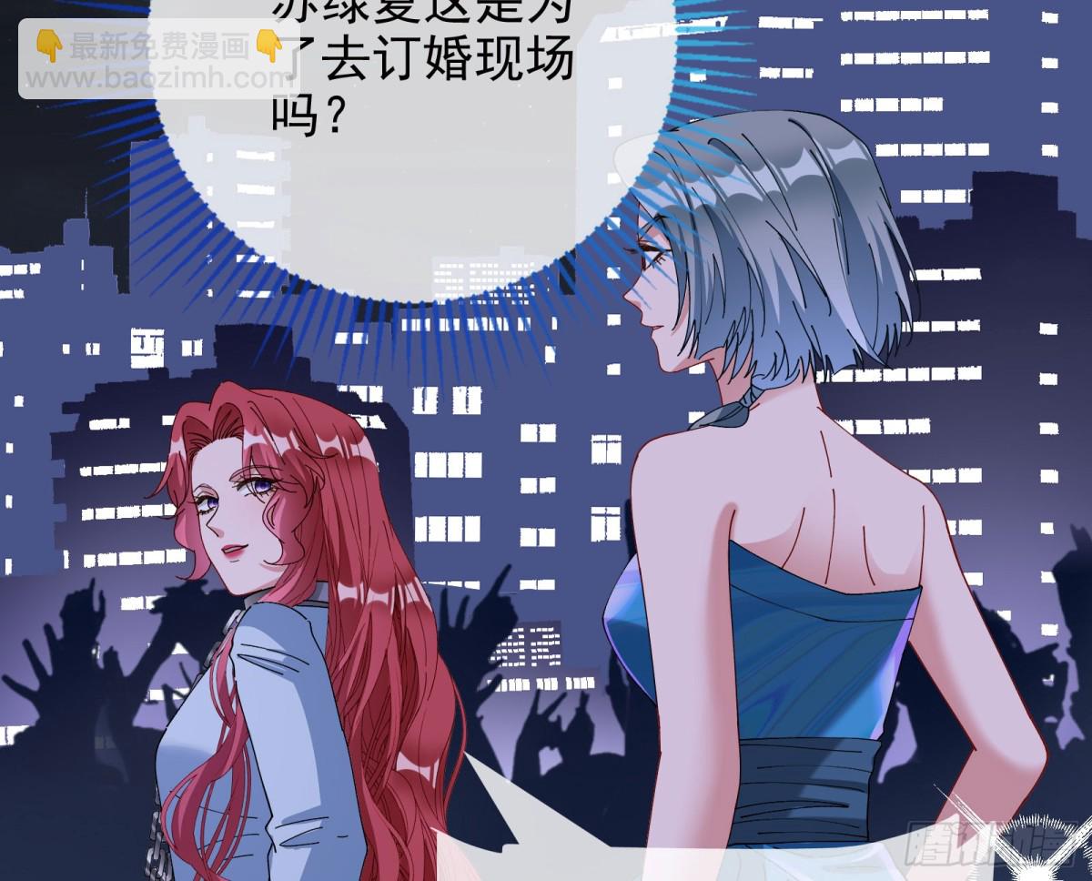 🍟万渣朝凰 被三的到底是谁 第9页
