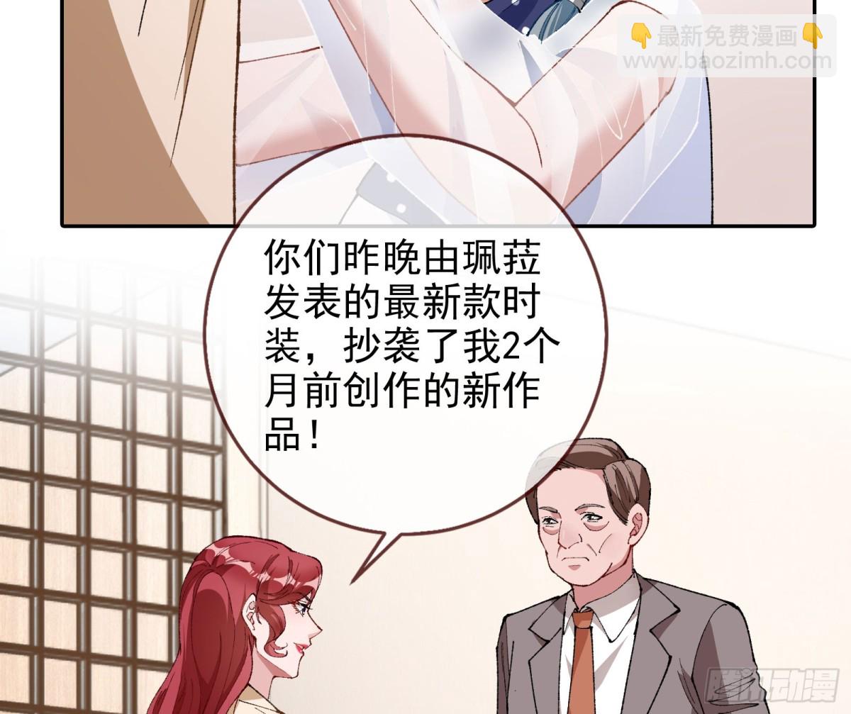🍟万渣朝凰 珮菈的求饶 第24页