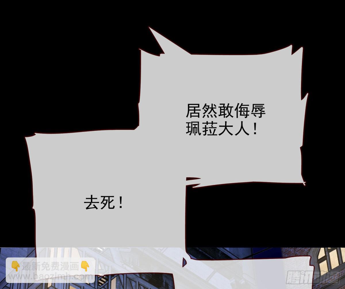 🍟万渣朝凰 乌鸦嘴 第12页