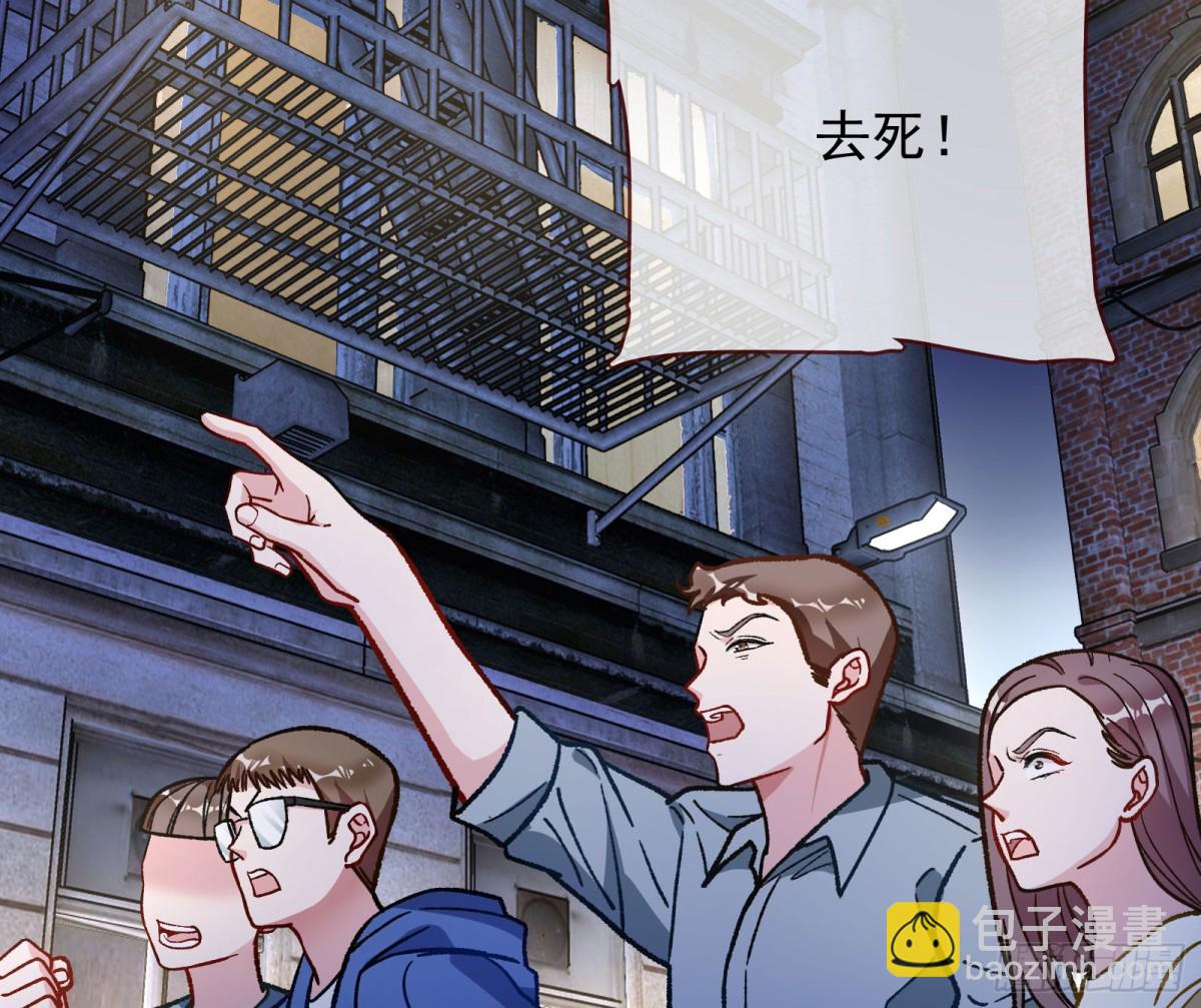 🍟万渣朝凰 乌鸦嘴 第13页