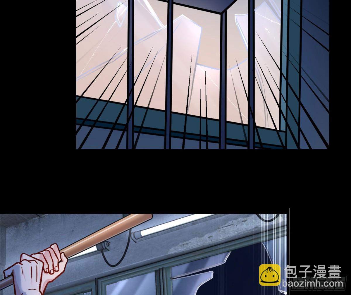 🍟万渣朝凰 乌鸦嘴 第15页