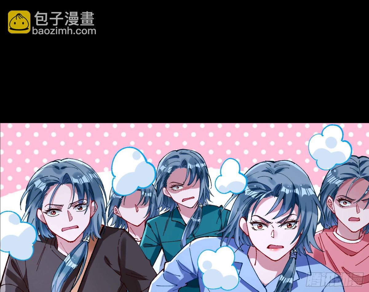 🍟万渣朝凰 乌鸦嘴 第29页