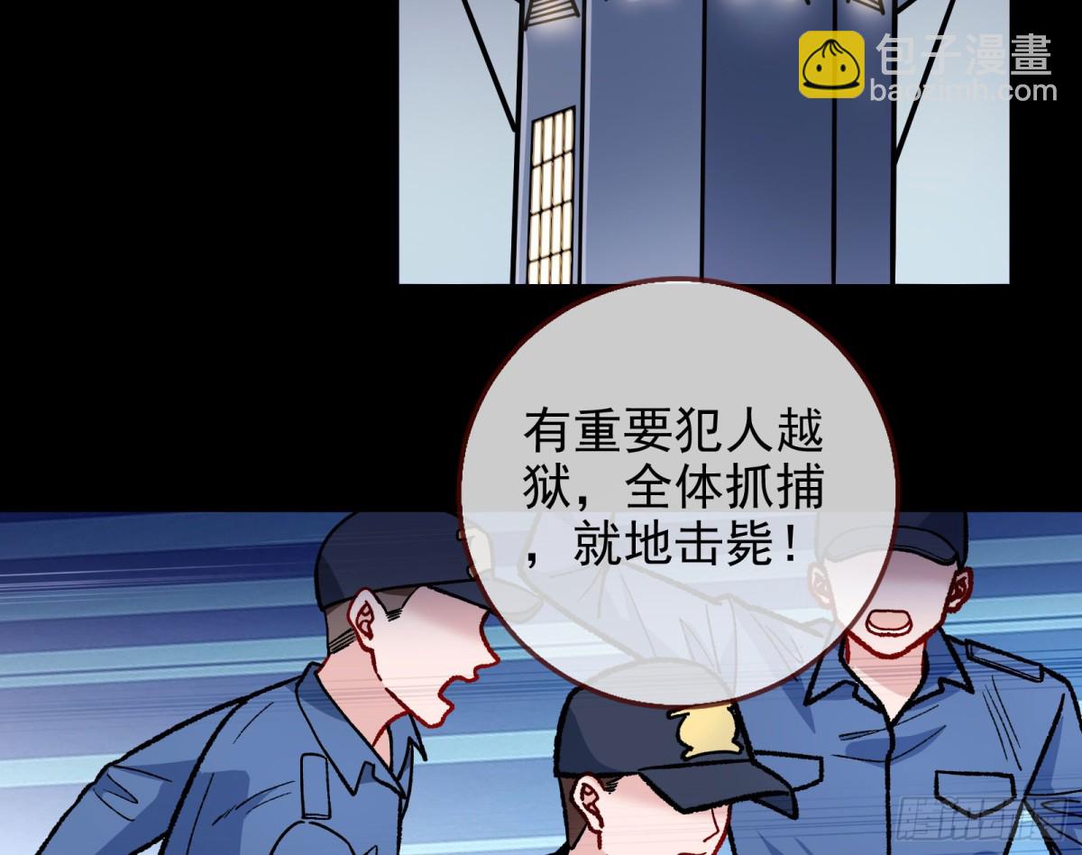 🍟万渣朝凰 乌鸦嘴 第4页