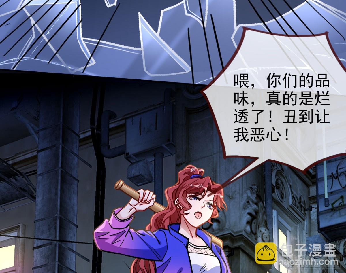 🍟万渣朝凰 乌鸦嘴 第7页