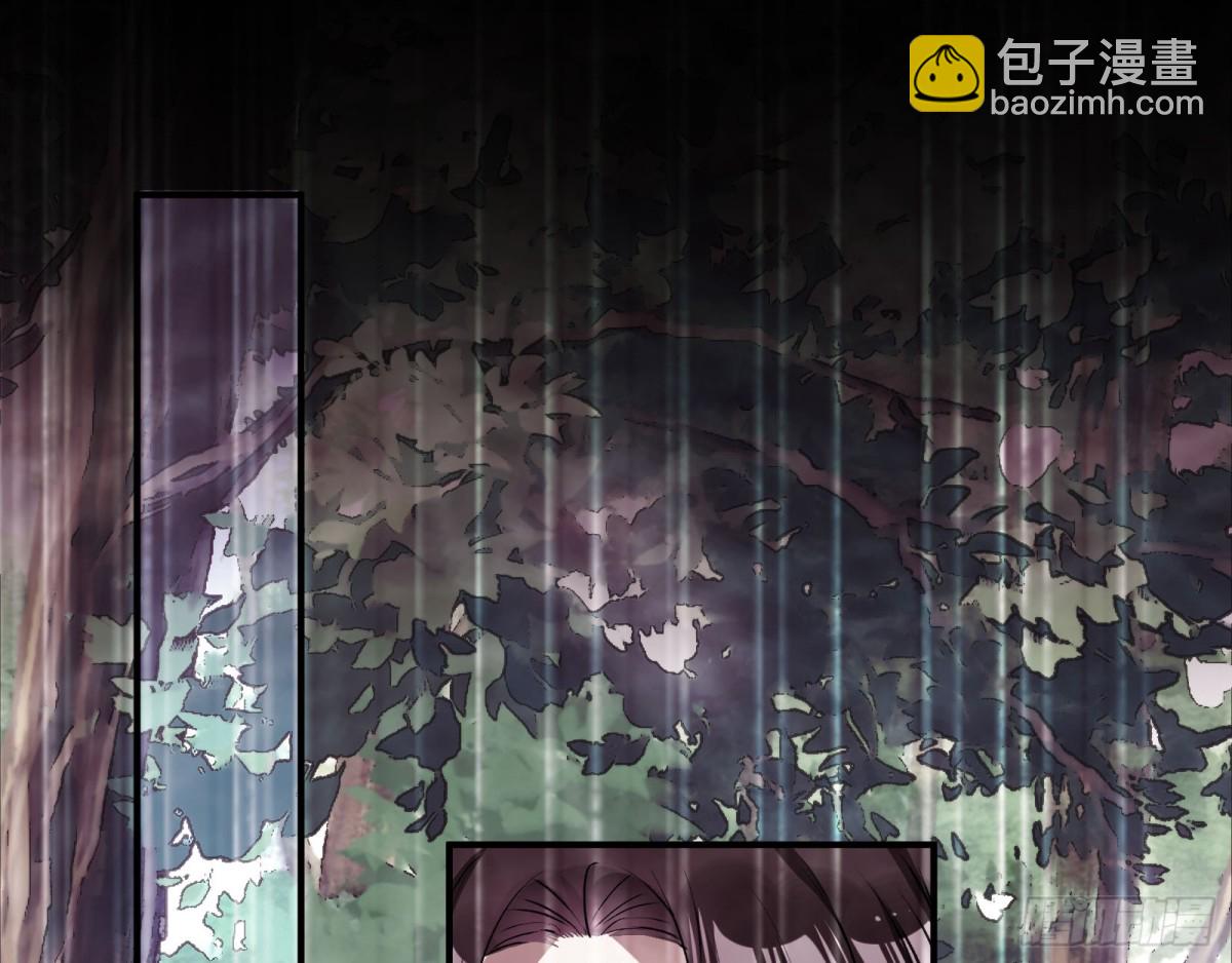 🍟万渣朝凰 血色婚礼 第11页