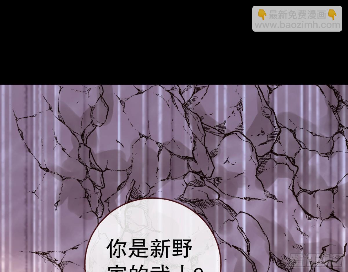 🍟万渣朝凰 血色婚礼 第15页