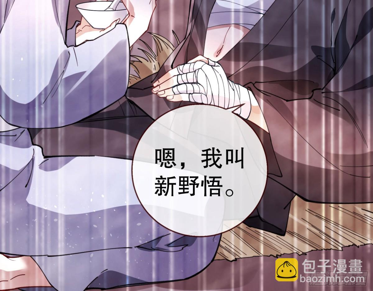 🍟万渣朝凰 血色婚礼 第17页